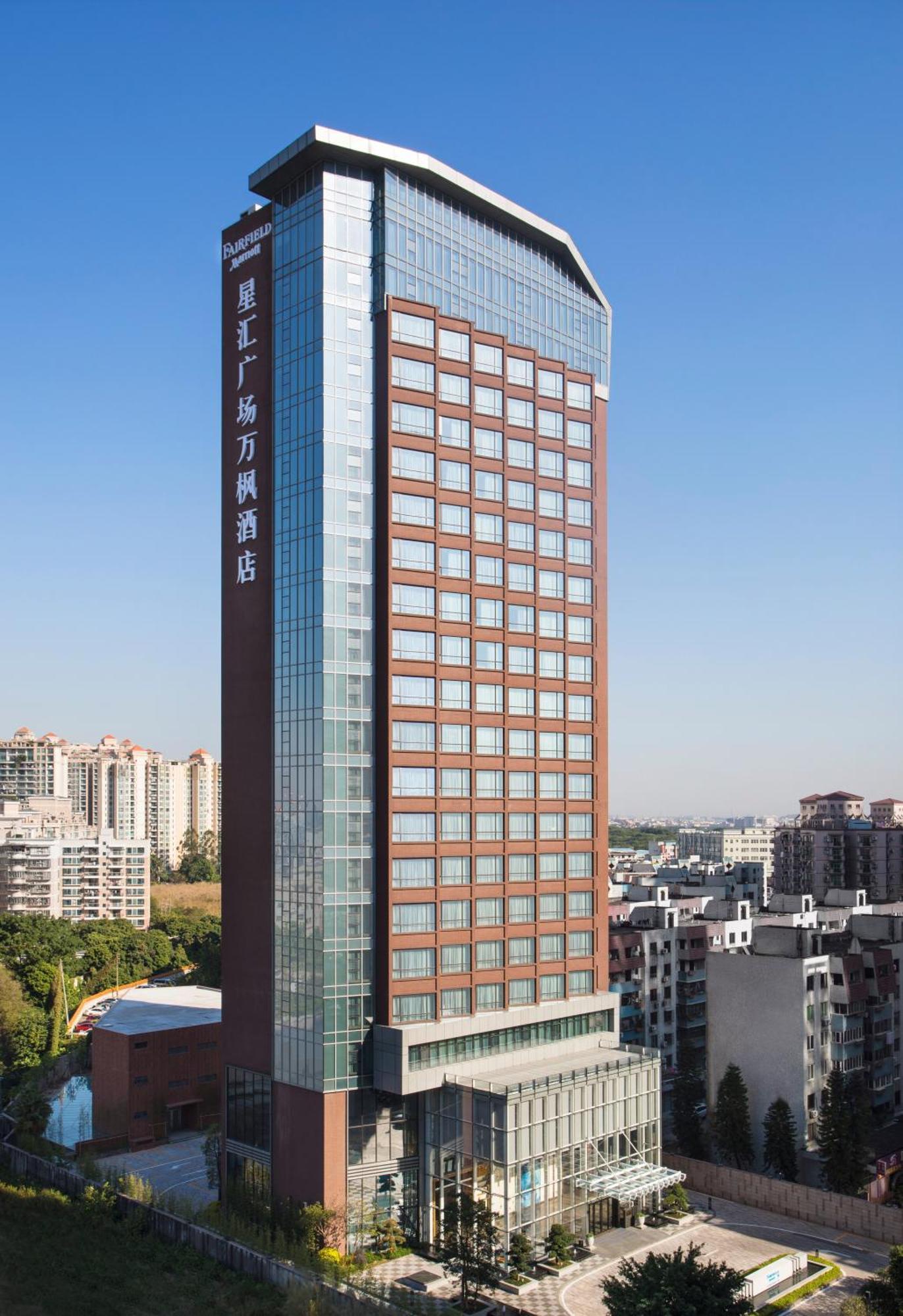 Fairfield By Marriott Dongguan Changping Exterior photo